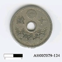 藏品(日本錢幣（十錢）)的圖片